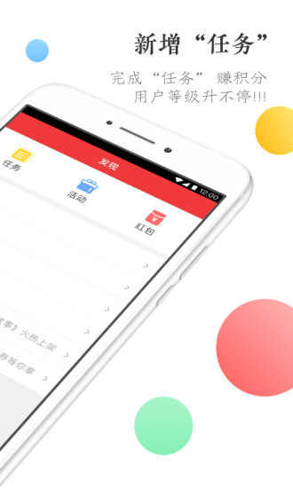 笔读屋  v5.11图4