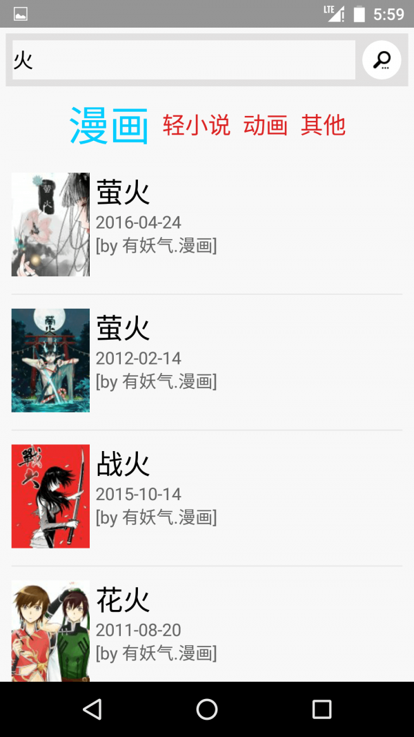 多多猫漫画  v1.7.433图5