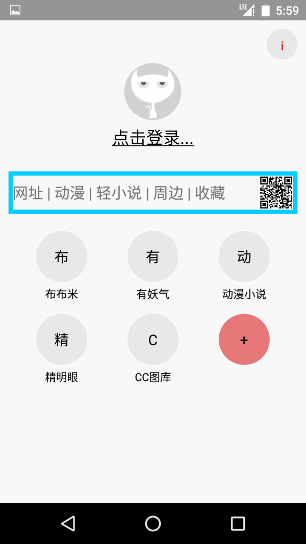 多多猫漫画  v1.7.433图7