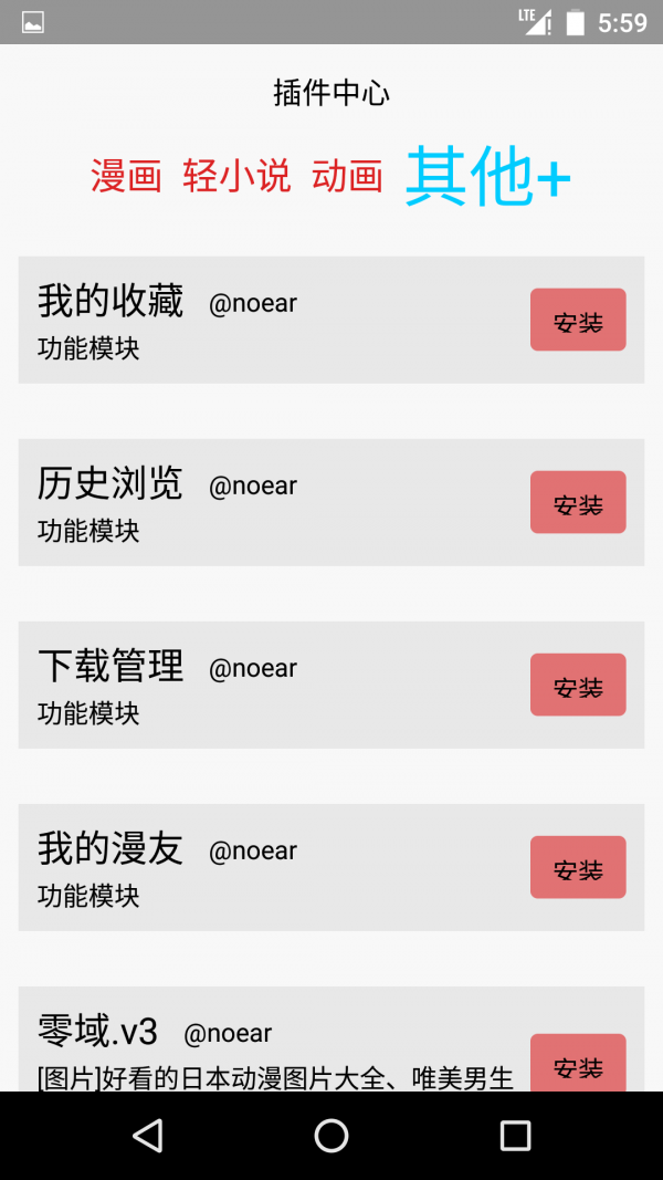 多多猫漫画  v1.7.433图8