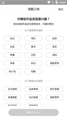 钉钉阅读  v1.1.2图7