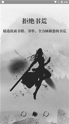钉钉阅读  v1.1.2图8