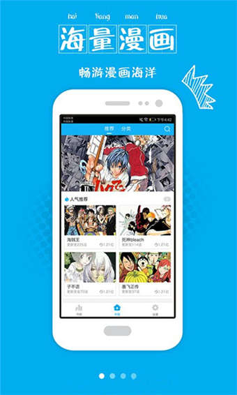 大眼仔漫画  v1.1图5