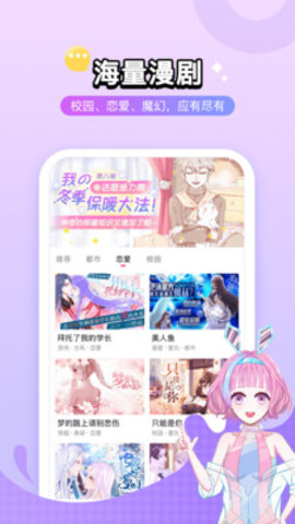 壳哩壳小说  v1.0.1图1