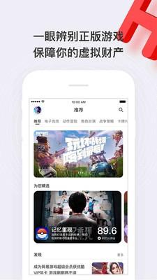 HAO好  v0.6.8图2