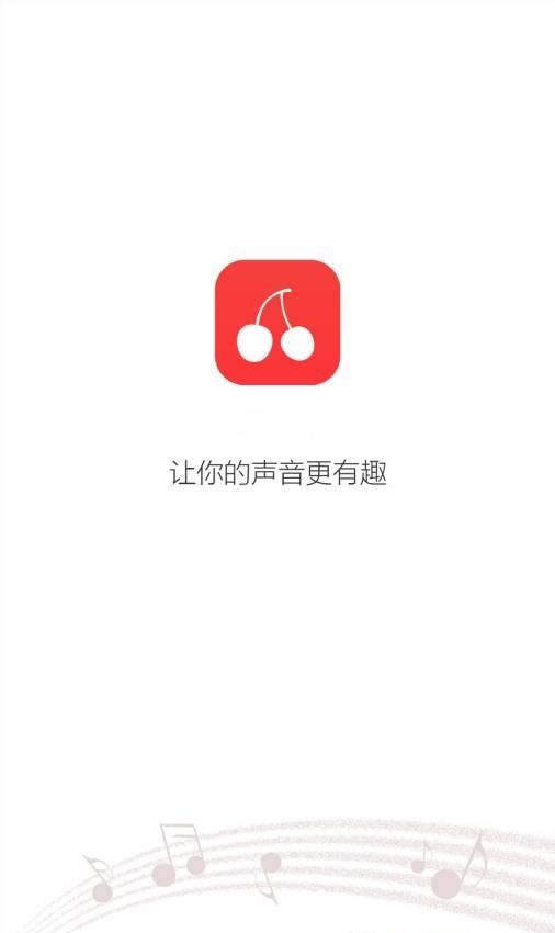 吃鸡直播音效手机版  v2.2.2图3