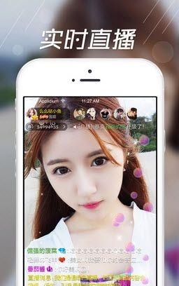 月影直播  v2.1.8图1