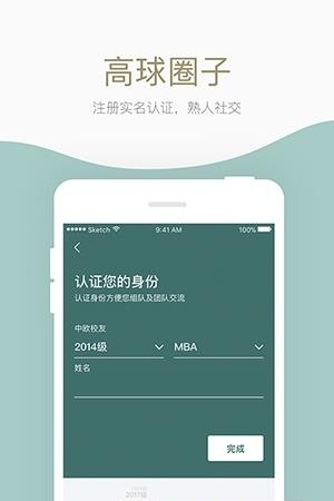 华基体育  v1.3.1图1