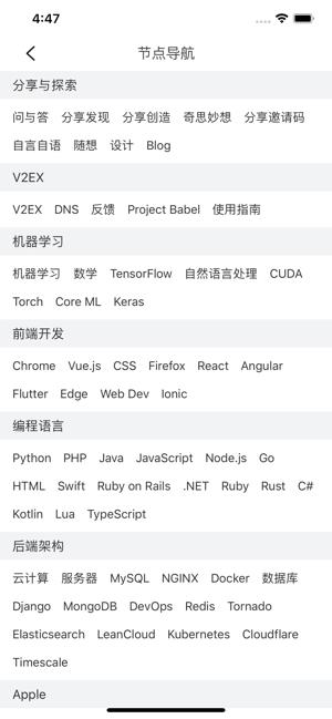 猿社区  v1.0.0图3