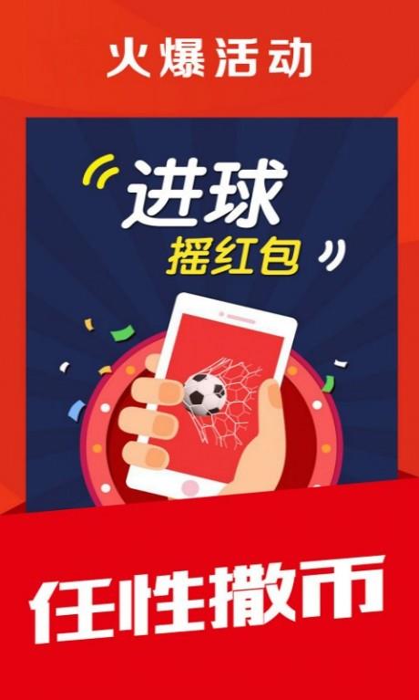 球球体育  v4.3.4图1