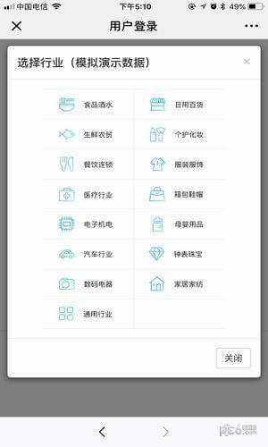 天聚客  v1.0图3