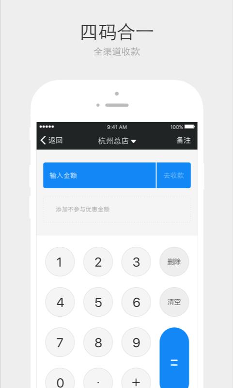 采宝  v4.8.0图4