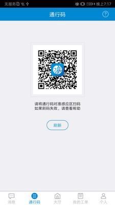 微笑热河  v1.0.0图3