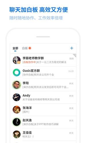 医联系  v1.3.1.7图1