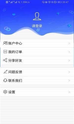 集点失信查  v1.0.1图3