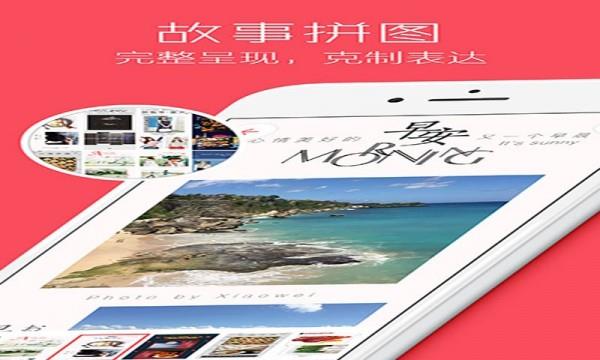 小微作图  v1.3.0图4