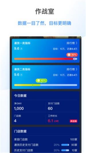 海拍客销售版  v3.3.1图2