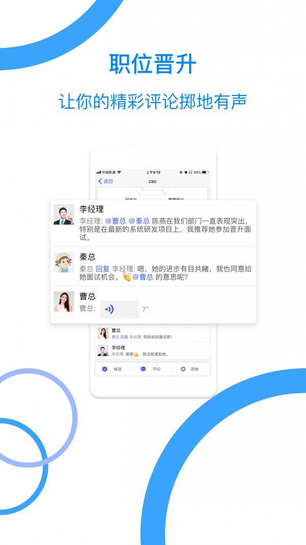 易评审  v1.1.9.190913.1图2