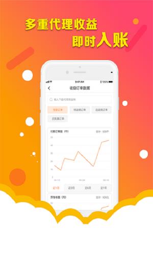 久久伙伴  v1.0.4图3