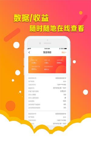 久久伙伴  v1.0.4图2