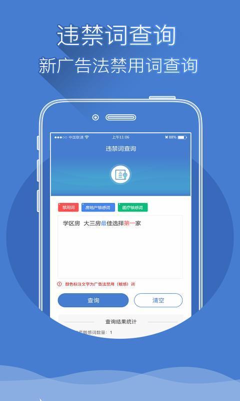 自助监播  v2.4.7图4