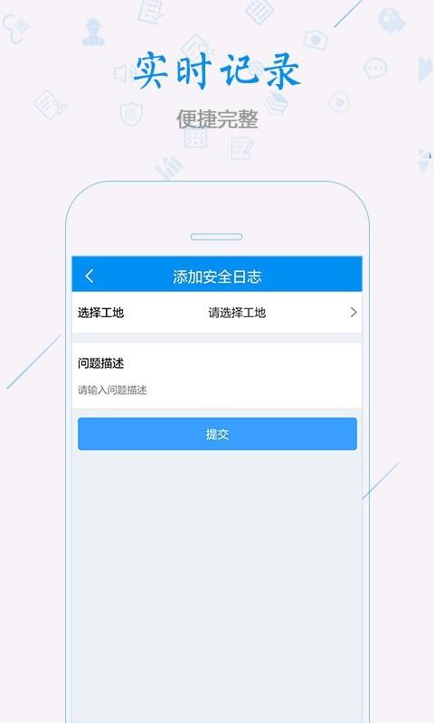 科雷特  v1.5.7图3