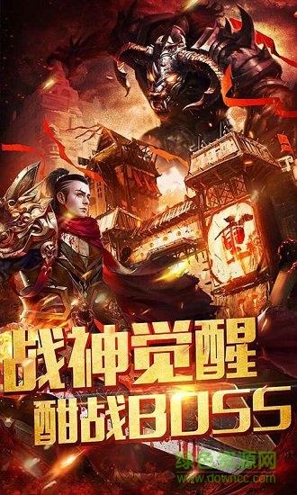 龙的统治正版手游  v1.0.0图1