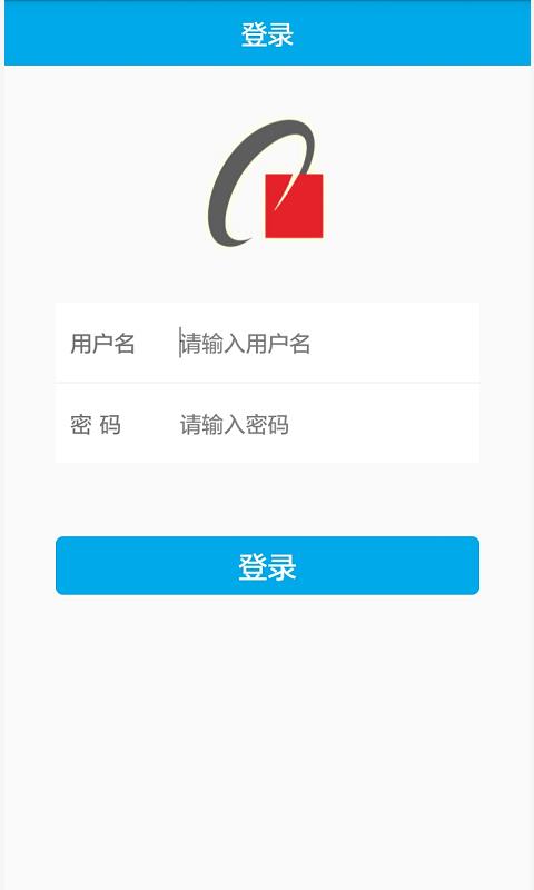 奇信智能  v1.1.6图1