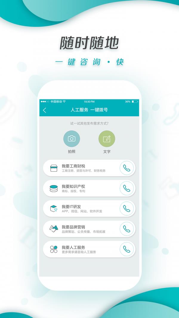 痛客网  v1.3.8图2