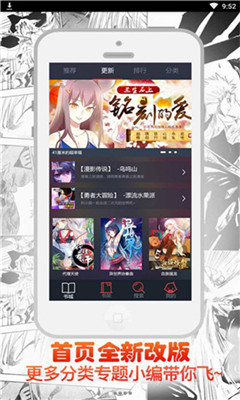 漫云漫画  v1.0.2图5