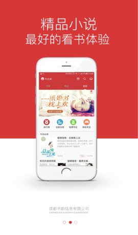 柒月书城  v1.1图6