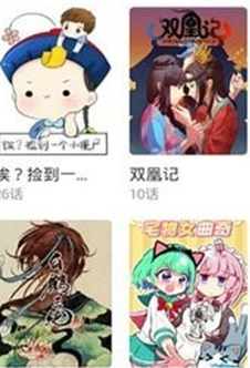 追看漫画  v1.0.8图7