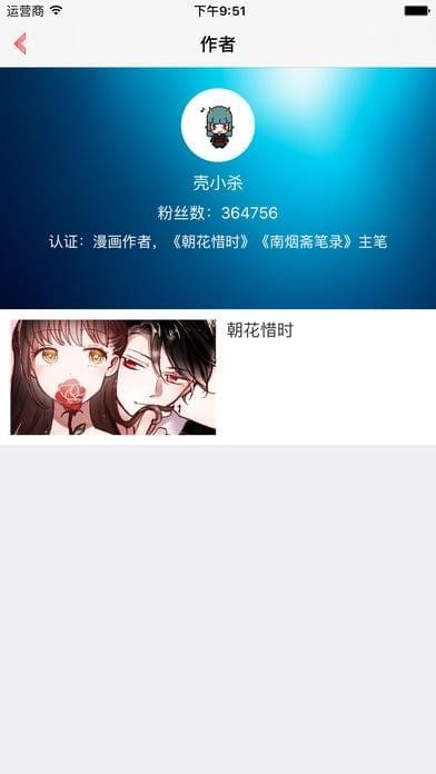hcomicin漫画  v1.0.0图6