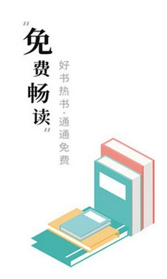 求书阁app  v1.1.9图34