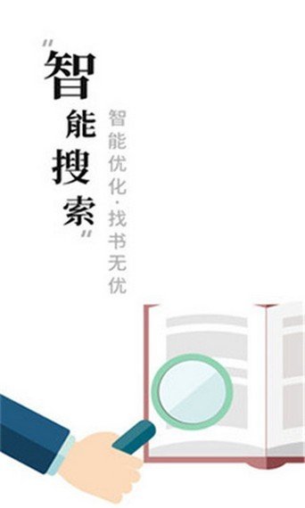 求书阁app  v1.1.9图32