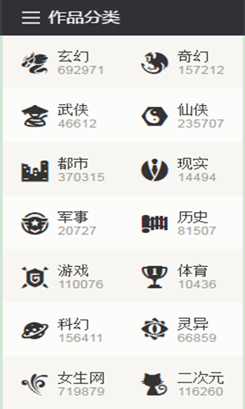 肉书屋  v1.0.0图3