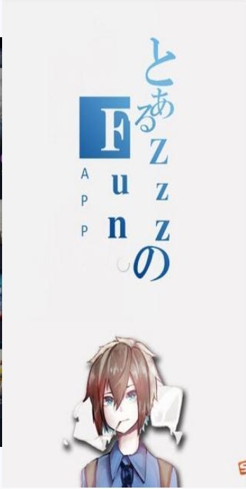 fun漫画  v1.0图6