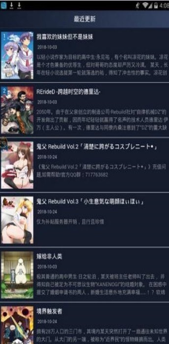 fun漫画  v1.0图7