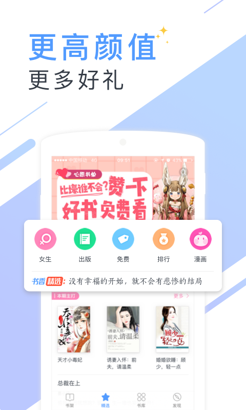 寂寞书屋  v5.11图4