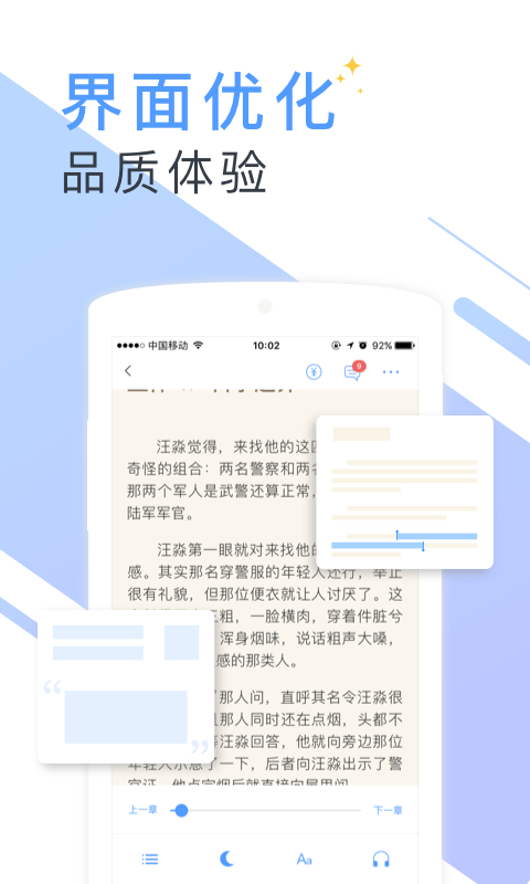 寂寞书屋  v5.11图5