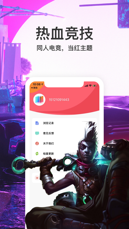 多彩小说  v1.0图6