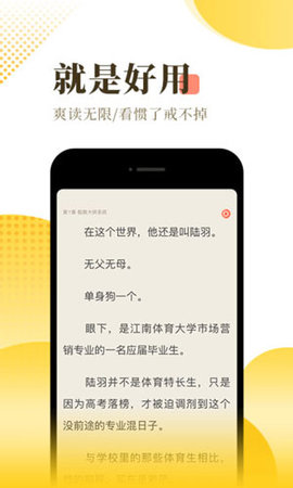 唇动小说  v3.32.00图5