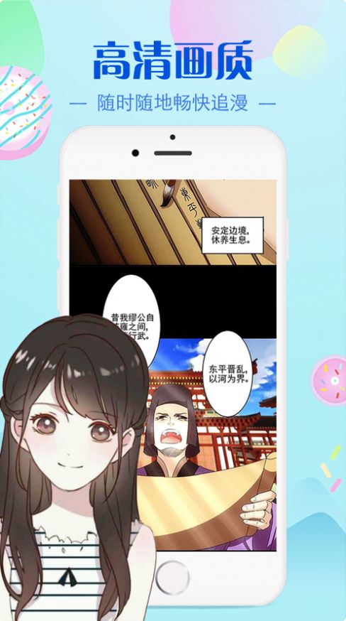mrblue漫画  v1.87图8