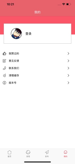 度可漫画  v1.5.4图7