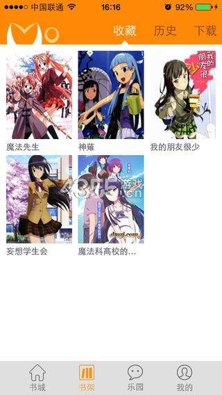 狂人漫画  v5.0.0图5