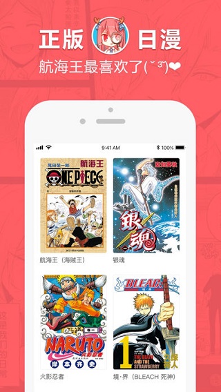 狂人漫画  v5.0.0图7