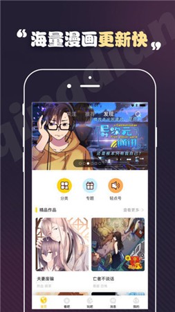 toonkor漫画  v2.0.4图7