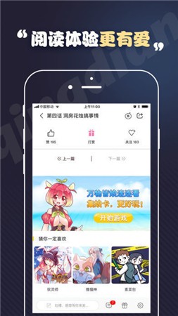 toonkor漫画  v2.0.4图5