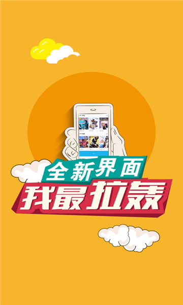 果果漫画屋  v3.0图4