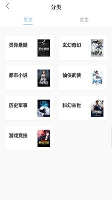 盗梦人小说网  v3.23.00图7